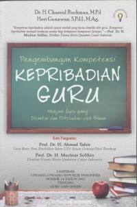 Pengembangan kompetensi kepribadian guru : menjadi guru yang dicintai dan diteladani oleh siswa