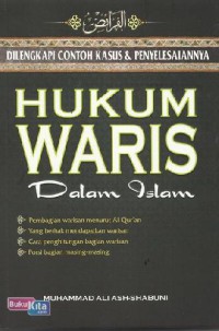 Hukum waris dalam islam