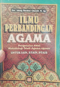 Ilmu perbandingan agama