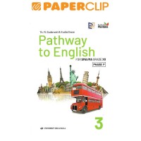 Pathway to english grade xii